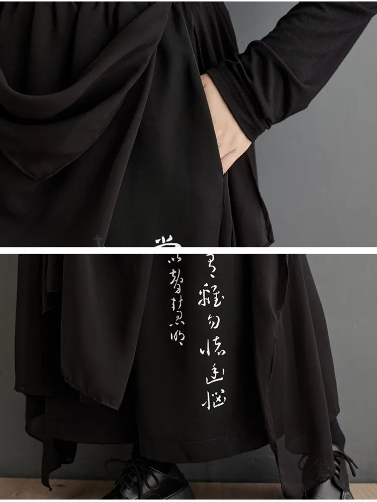 Calligraphy Skirts